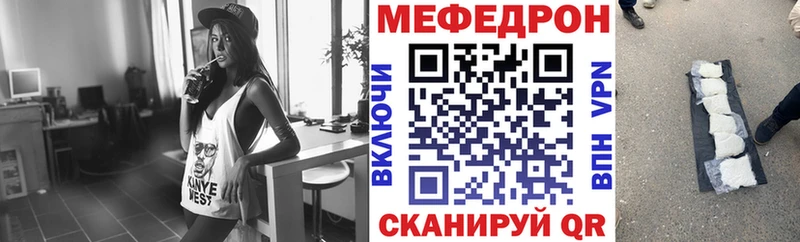 Наркошоп купить СОЛЬ  Конопля  Бутират  ГАШИШ  МЕФ  Нерехта