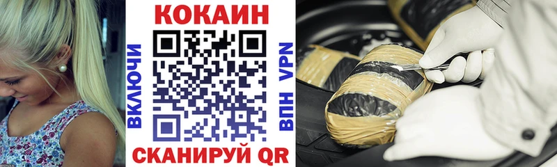 Бошки Шишки Нерехта