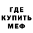 МЕТАДОН мёд Didar Naken