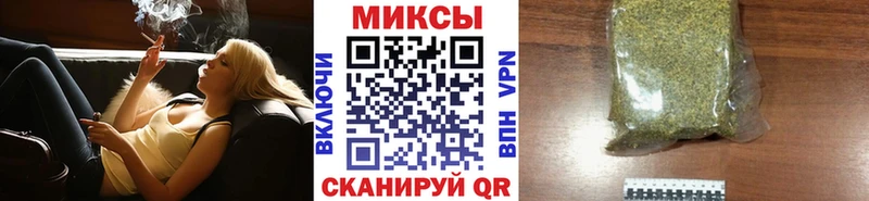 Бутират буратино  Купить закладки  Нерехта 