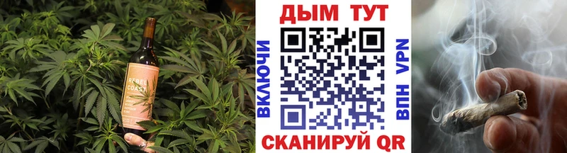 Еда ТГК марихуана Нерехта
