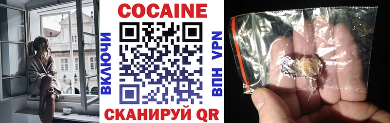 Cocaine 99% Нерехта