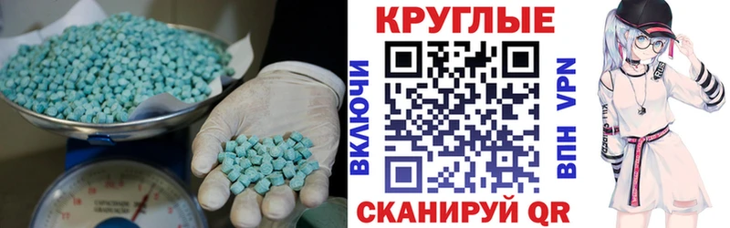 Купить закладки  Нерехта  Ecstasy диски 