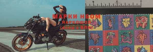 спайс Михайловск