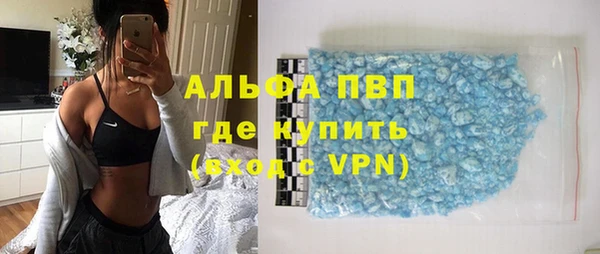шишки Магадан