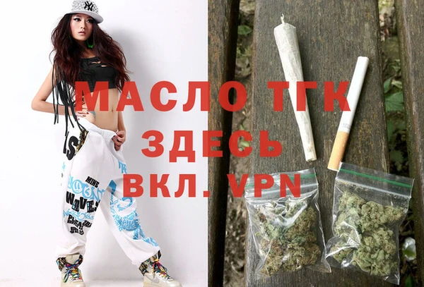 экстази Медногорск