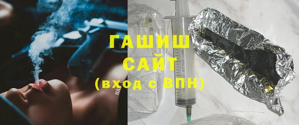 кристаллы Михайлов