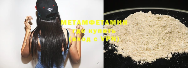 экстази Медногорск