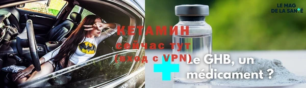 экстази Медногорск