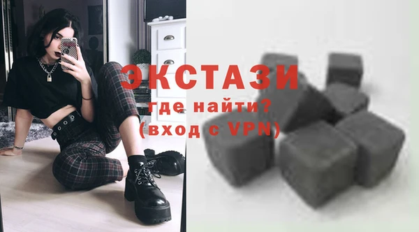 экстази Медногорск