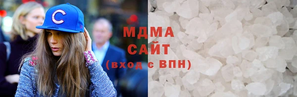 экстази Медногорск