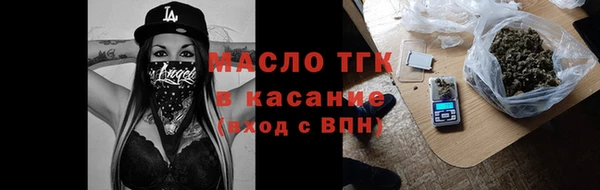 экстази Медногорск