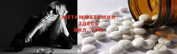 экстази Медногорск