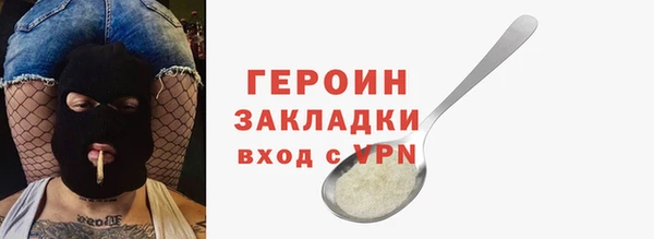 экстази Медногорск
