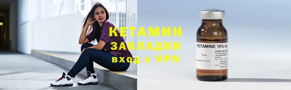 экстази Медногорск