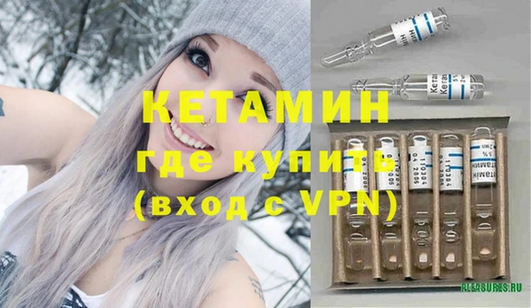 спайс Михайловск