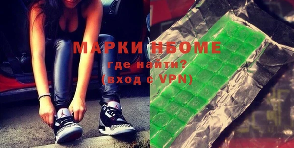 экстази Медногорск