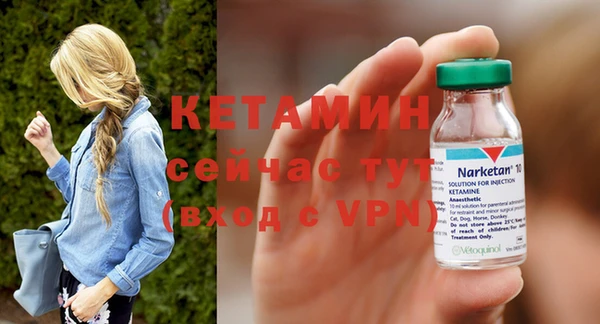 кристаллы Михайлов