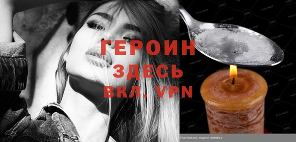 прущая мука Братск