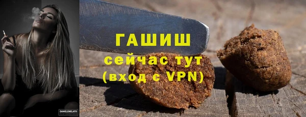 шишки Магадан