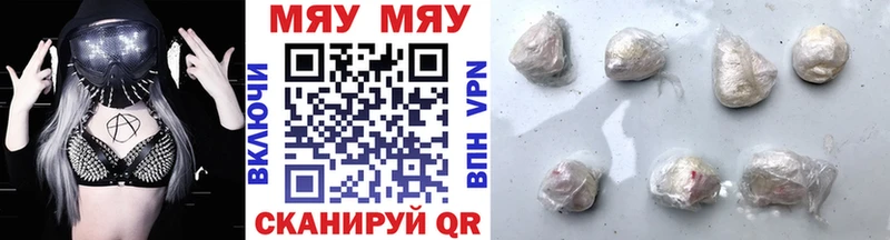 Купить  Нерехта  МЯУ-МЯУ 4 MMC 