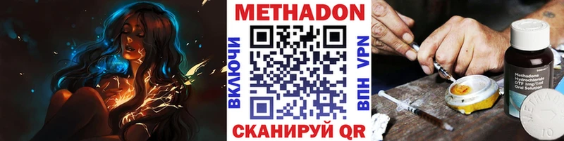Купить закладки Нерехта Метадон белоснежный