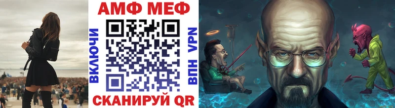 Купить где  Нерехта  МЕТАМФЕТАМИН Декстрометамфетамин 99.9% 
