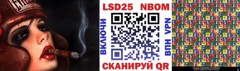 Марки N-bome 1,5мг  Купить закладки  Нерехта 