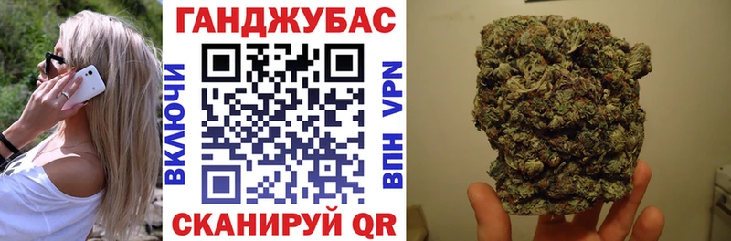 Купить  Нерехта  Конопля тримм 